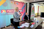 Актив молодежи Витебского отделения приняли участие в областном форуме «Перспектива»