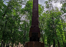 Дзень усенароднай памяці ахвяр Вялікай Айчыннай вайны