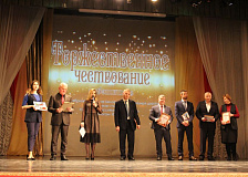 торжественное чествование работников Витебского отделения Белорусской железной дороги 