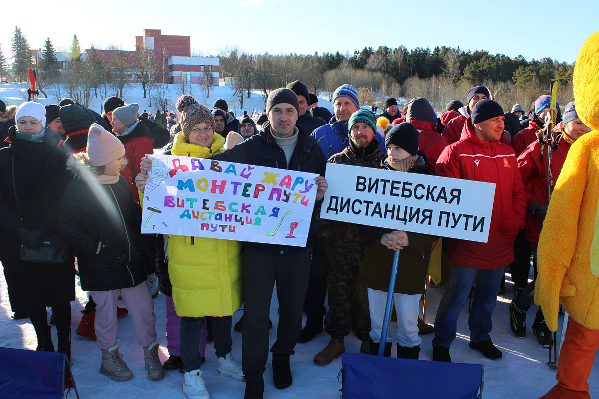 Белорусская Лыжня