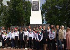 День всенародной памяти жертв Великой Отечественной войны 